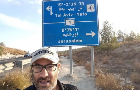 "הכללים משתנים" – ראיון עם שגיא גבריאל