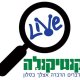 ספריית הרצאות קוטיקולה LIVE