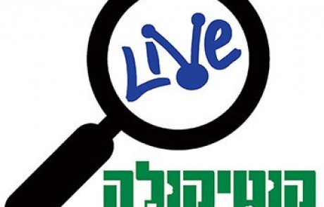 ספריית הרצאות קוטיקולה LIVE