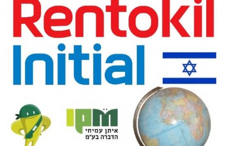 IPM הישראלית נמכרה ל- Rentokil