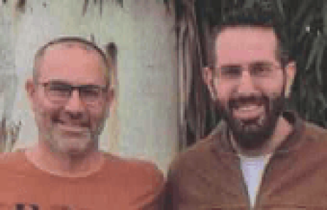 מגדיר המזיקים התברואיים של ישראל