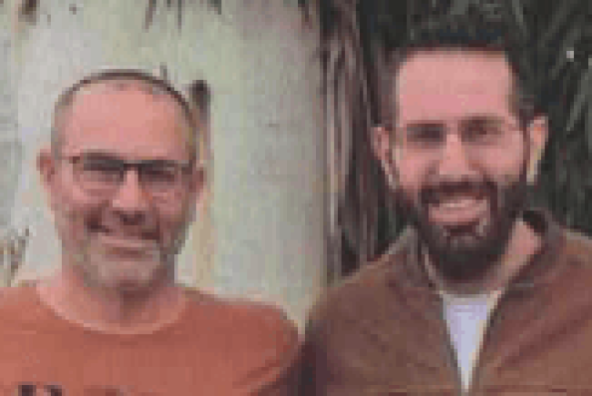 מגדיר המזיקים התברואיים של ישראל