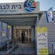 תערוכת ההדברה 2025 – תחילתה של מסורת