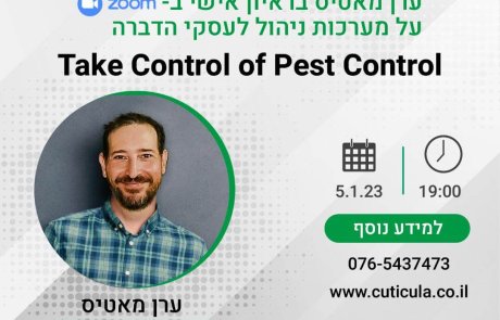 ריאיון אישי עם ערן מאטיס, מנהל מוצר ומייסד PestBoss