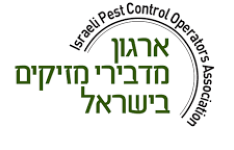 תוצאות סקר ארגון המדבירים 2022